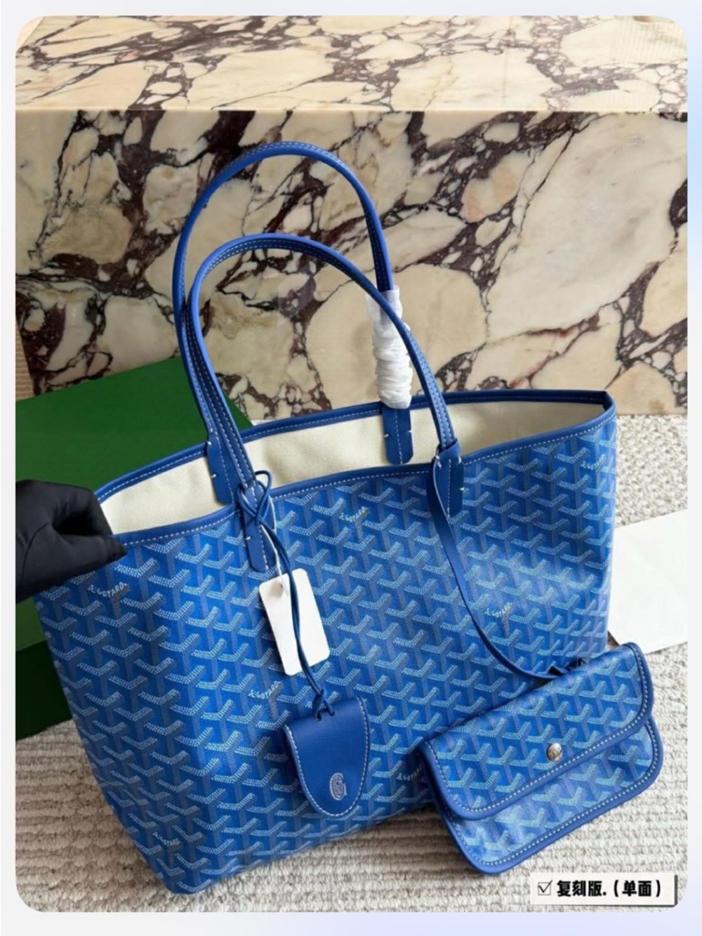 NWT! “Designer” Blue Chevron Pattern Tote Bag
